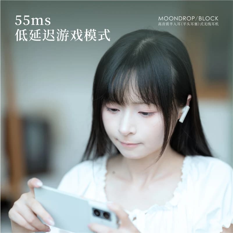 سماعات أذن MOONDROP Block Flathead TWS، 13 ملم، مشغل ديناميكي معزز للصوت الجهير، بلوتوث، ميكروفون مزدوج، مكالمات عالية الدقة، تحكم باللمس - 4