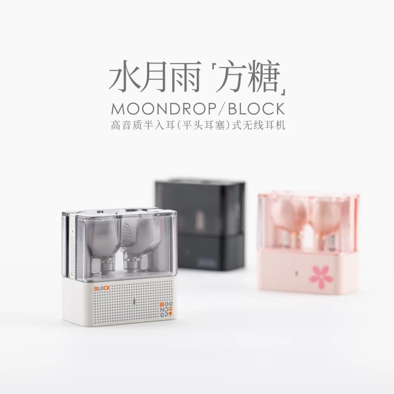 سماعات أذن MOONDROP Block Flathead TWS، 13 ملم، مشغل ديناميكي معزز للصوت الجهير، بلوتوث، ميكروفون مزدوج، مكالمات عالية الدقة، تحكم باللمس - 6