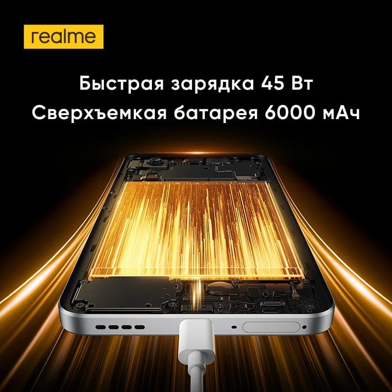 هاتف ريلمي 14 الذكي بشبكة 5G، معالج سنابدراجون 6 الجيل الرابع، بطارية 6000 مللي أمبير، شحن 45 واط، كاميرا 50 ميجابكسل مع OIS AI، شاشة أموليد 6.67 بوصة بمعدل تحديث 120 هرتز، IP69، NFC - 4