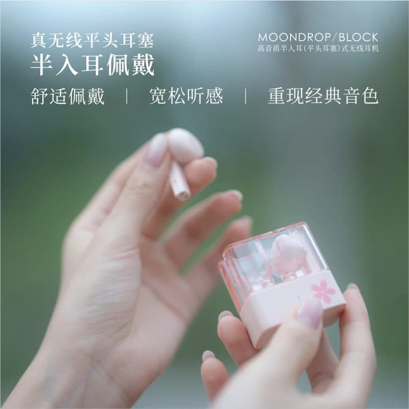 سماعات أذن MOONDROP Block Flathead TWS، 13 ملم، مشغل ديناميكي معزز للصوت الجهير، بلوتوث، ميكروفون مزدوج، مكالمات عالية الدقة، تحكم باللمس - 2