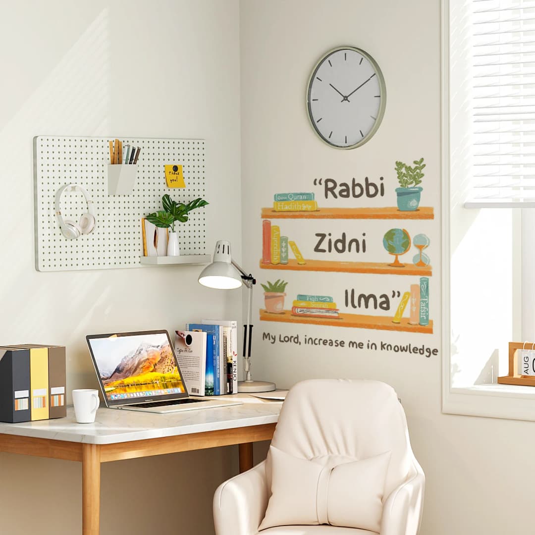Islamic "Rabbi Zidni Ilma" Inspirational Quote Design with Books Candles Child Room Bedroom Living Room Office Muslim Decor - 4