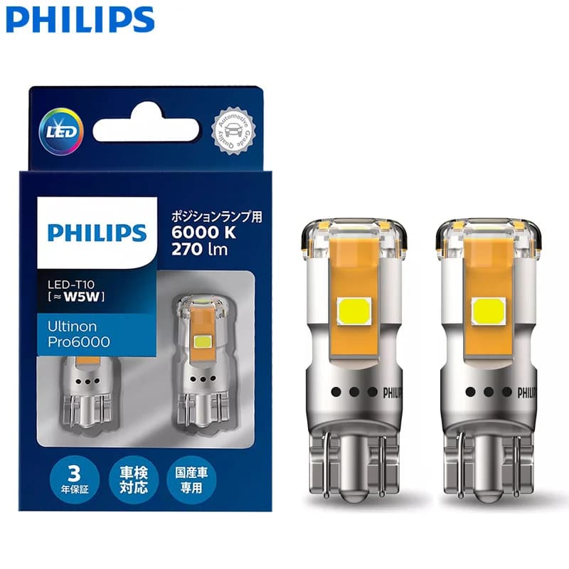Philips Ultinon Pro6000 T10 W5W LED High Lumens 80LM 130LM 270LM 6000K Fashion White Signal Interior Light Door Readling Lamps