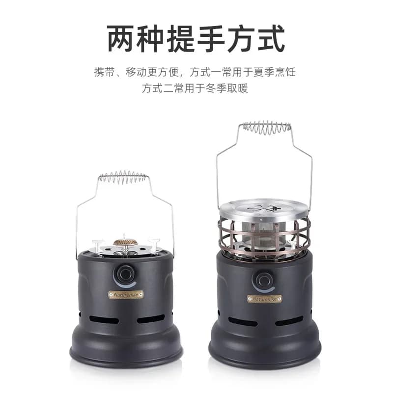 Naturehike-Outdoor Heating Stove for Camping, Fishing Heater, Home Courtyard Roasting Stove, NH20RJ008 - 3
