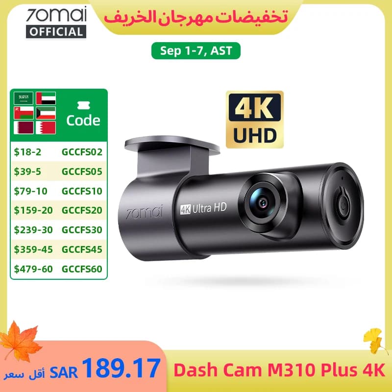الإصدار العالمي 70mai داش كام M310 بلس 4K حقيقي 4K 2160P WDR التحكم الصوتي دعم وضع مواقف السيارات 24 ساعة سيارة DVR 70mai M310 PLUS 4K