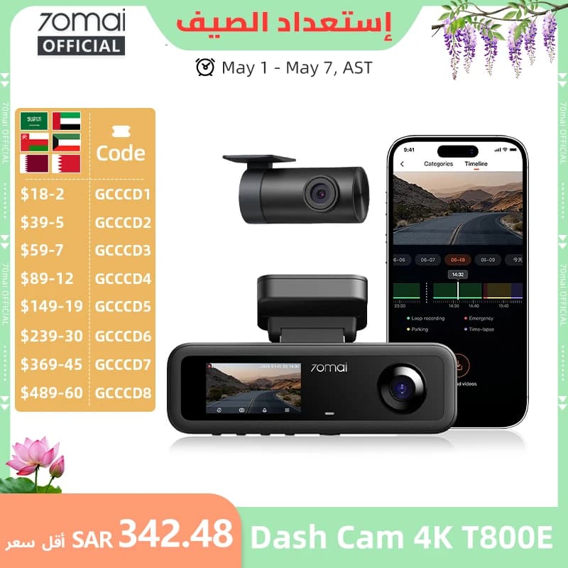 70mai كاميرا سيارة بثلاث قنوات T800E بدقة 4K HDR بفتحة عدسة F1.55 ومكثف فائق التحكم الصوتي GPS مسجل سيارة 70mai T800E واي فاي 6 5 جيجاهرتز