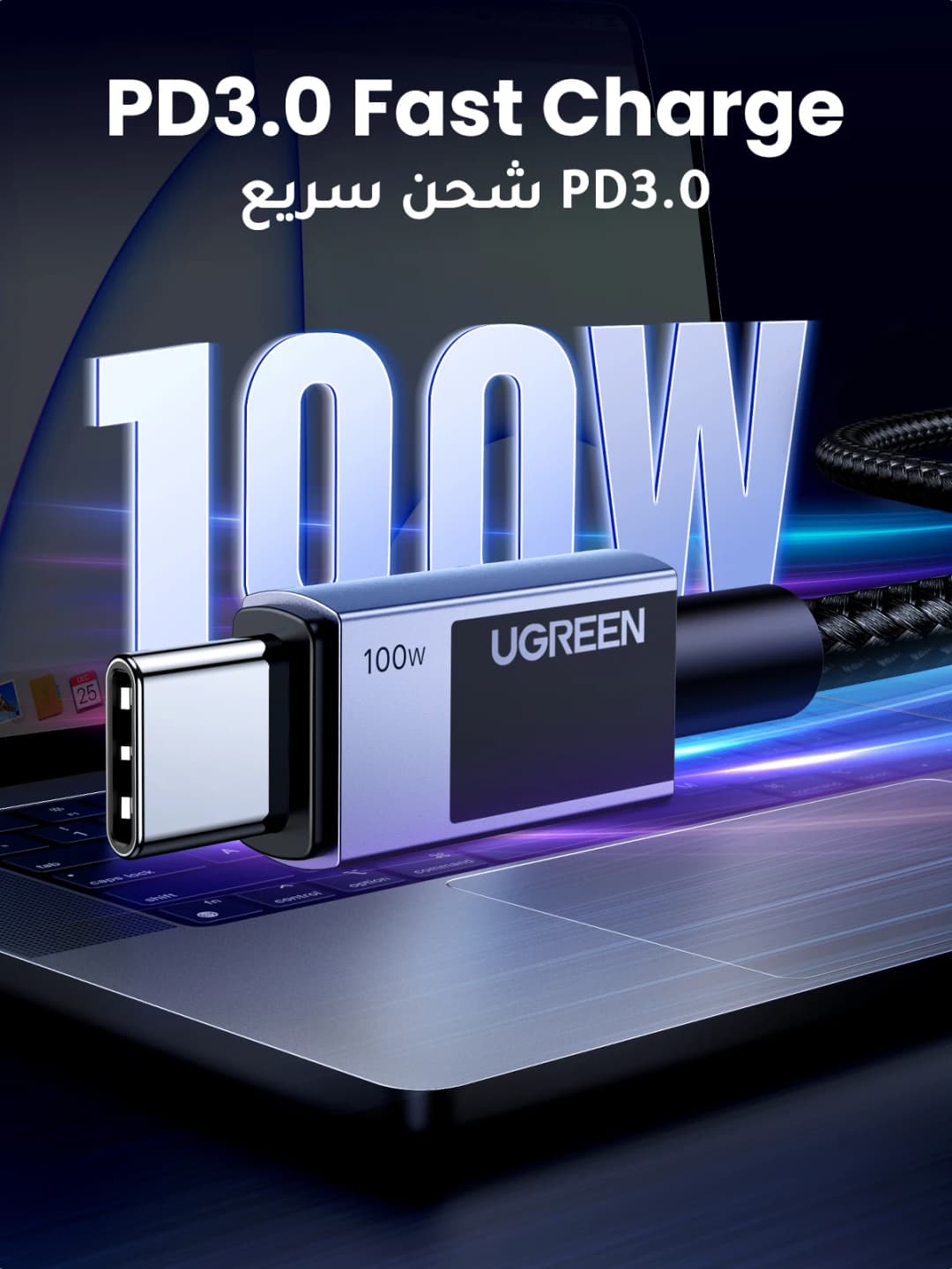 يوجرين يو اس بي سي إلى يو اس بي تايب سي 100 واط شحن سريع لماك بوك آيفون 17 16 15 آيباد سامسونج اس 25 شاومي بي دي شحن سريع 100 واط 5 أمبير يو اس بي سي - 2