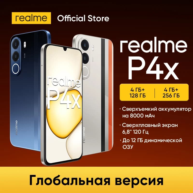 [World Premiere] realme P4x Smartphone Russian Version 50MP AI Camera 8000mAh Battery 45W Charge NFC 6.8" 120Hz LCD Display