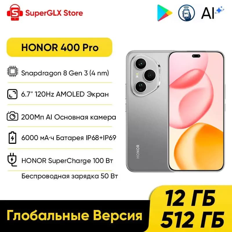 2025 HONOR 400 Pro Global Version 5G Smartphone Snapdragon 8 Gen 3 120Hz 6.7" AMOLED Display 200MP Camera 100W SuperCharge NFC
