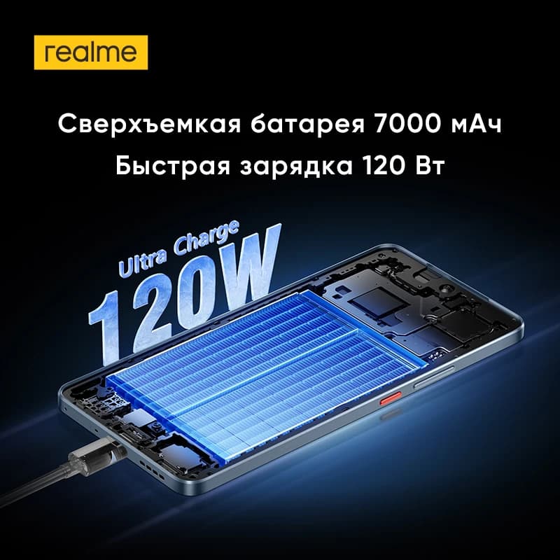 هاتف ريلمي GT 7T الذكي 5G، معالج الأبعاد 8400-MAX، بطارية 7000 مللي أمبير، شحن 120 واط، كاميرا 50 ميجابكسل سوني IMX896، شاشة 6.8 بوصة AMOLED - 4