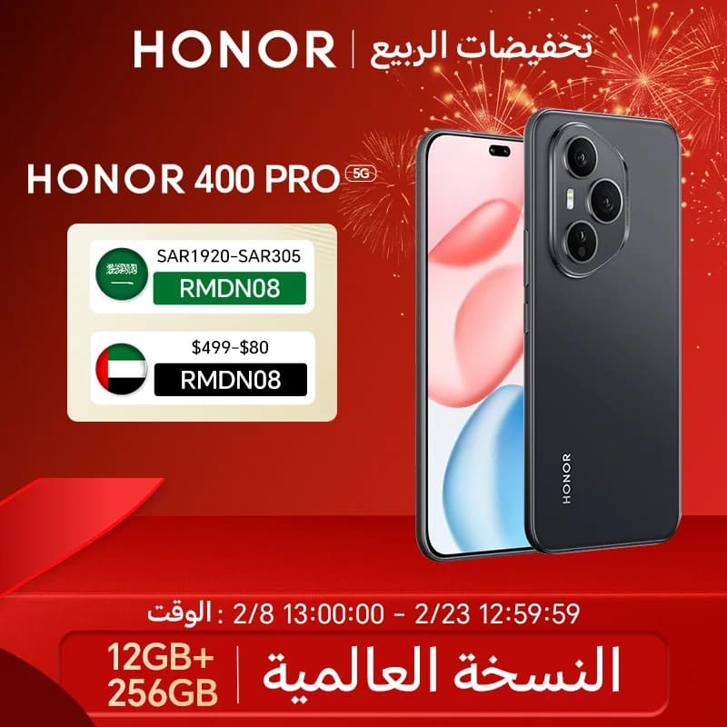 HONOR 400 Pro 5G Global Version 12GB+512GB Smartphone 200MP AI Main Camera 6.7'' AMOLED Screen 6000 mAh 100W Wired 50W Wireless