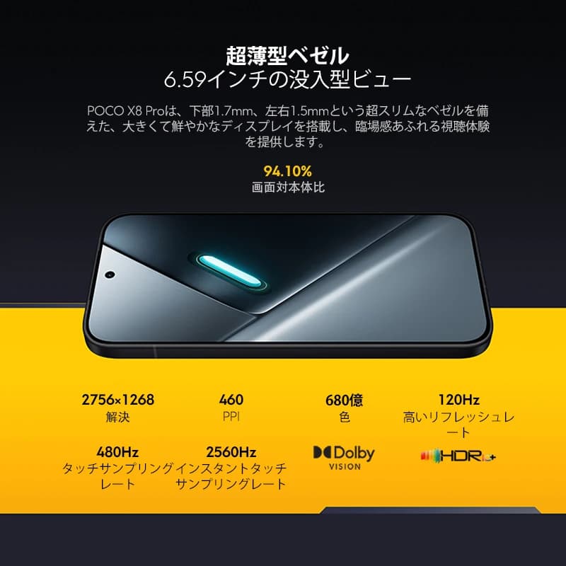 هاتف POCO X8 Pro 5G NFC الإصدار العالمي، معالج Dimensity 8500-Ultra، بطارية 6500 مللي أمبير في الساعة، شاشة AMOLED 6.59 بوصة بدقة 1.5K، شحن 100 واط HypeCharge 2026 - 4
