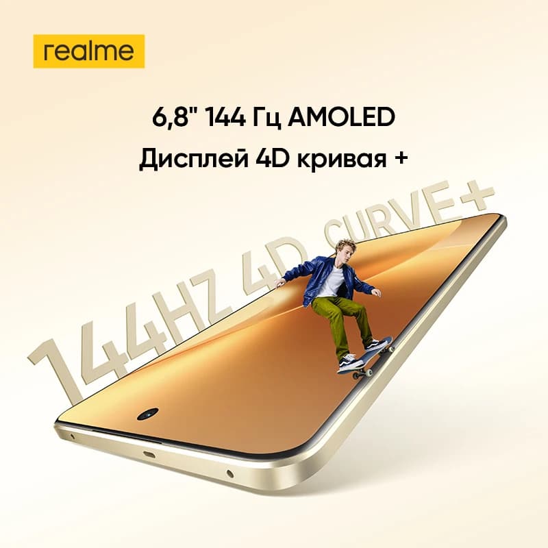 هاتف ذكي ريلمي 15 برو 5G بمعالج Snapdragon 7 Gen 4، بطارية 7000 مللي أملي أمبير في الساعة، شحن 80 وات، شاشة 6.8 بوصة بمعدل تحديث 144 هرتز منحنية 4D، كاميرا ثلاثية 50 ميجابكسل - 6