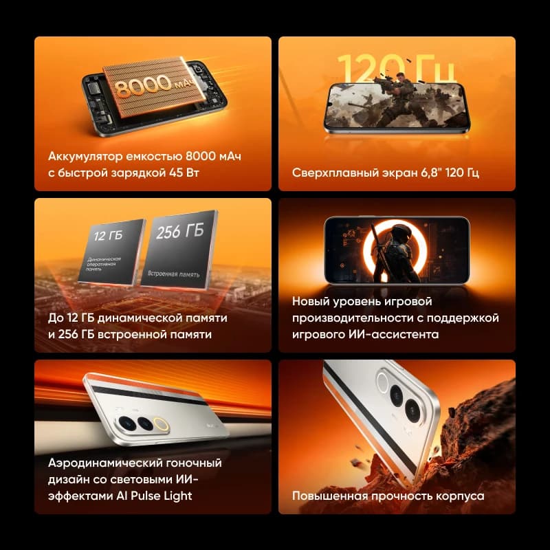 هاتف ذكي ريلمي P4x NFC بطارية 8000 مللي أمبير شحن 45 واط شاشة LCD 6.8 بوصة 120 هرتز IP64 كاميرا AI 50 ميجابكسل شريحة UNISOC T7250 - 2