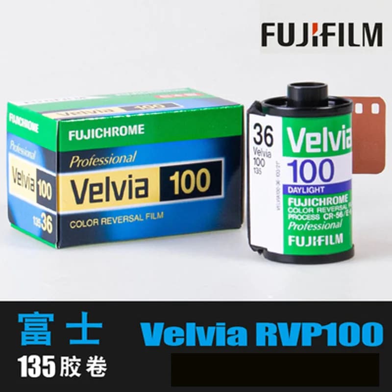 فيلم عكسي ملون Fujifilm 1/2/3/5 رول 135 أفلام رئيسية RVP 100 و36 رول لـ كاميرات Kodak M35/M38/H35/F8/F9 - 2