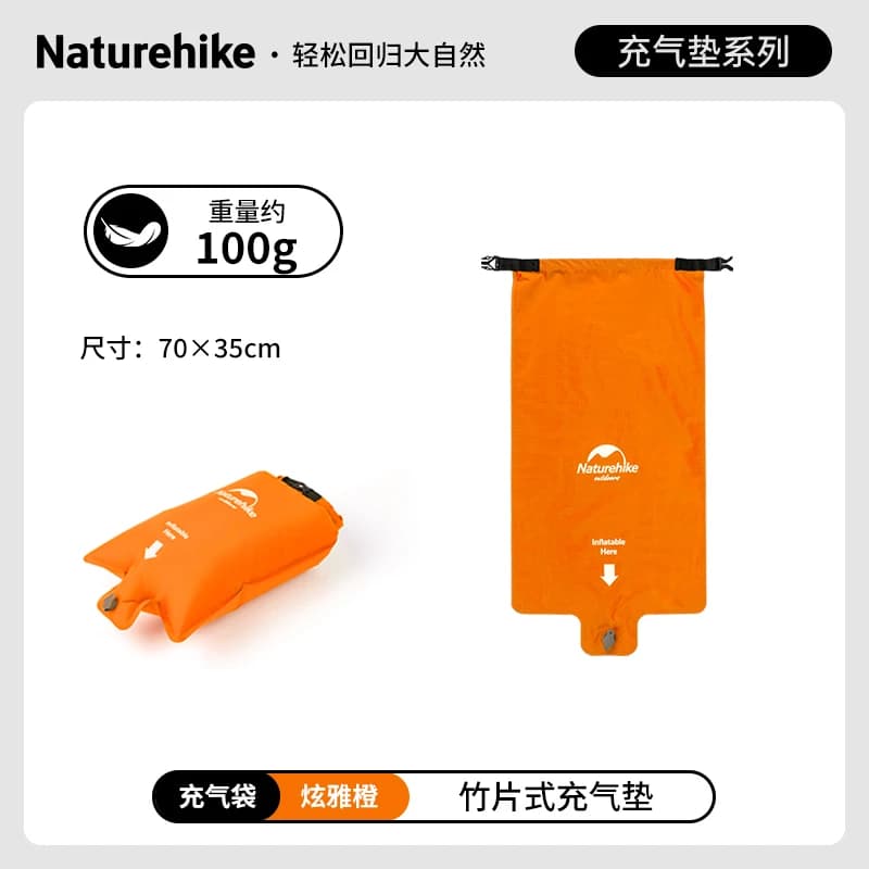 Naturehike-Folding Inflatable Mattress air bag - 2