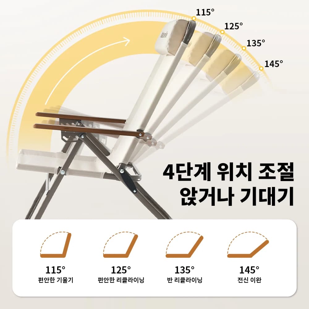 Naturehike T02 Adjustable Folding Recliner Camping High Back Lounging Chair Outdoor Portable Backrest Relax Chairs Leisure Chair - 3