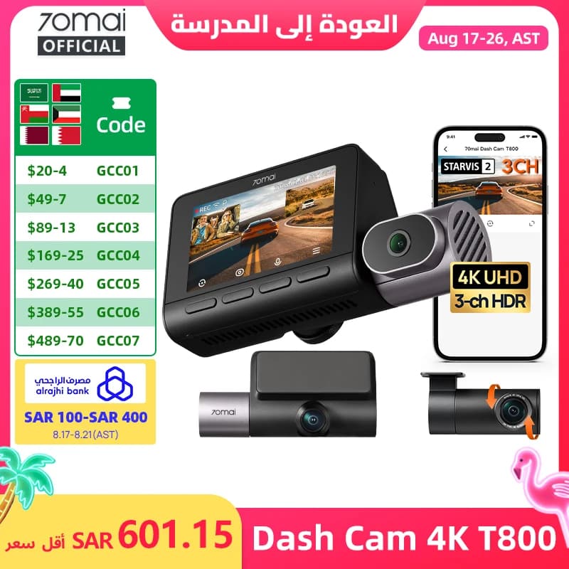 70mai كاميرا سيارة 4K T800 بثلاث قنوات HDR مع مكثف فائق، تسجيل أمامي وخلفي وداخلي، نظام تحديد المواقع GPS، DVR للسيارة، 70mai T800، حماية ركن 24 ساعة، دعم 4G