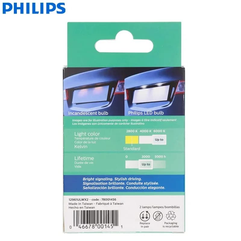 فيليبس ألتنيون ليد T10 W5W 194 12961WLED 6000K أبيض بارد مصابيح إشارة انعطاف سيارة ضوء داخلي مصابيح لوحة قراءة الباب 12961ULWX2