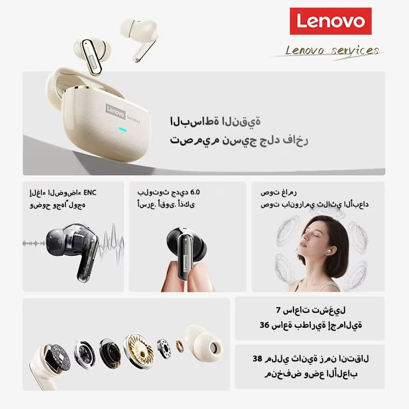 سماعات رأس لاسلكية من الجلد Lenovo LE208 TWS بلوتوث 6.0 ستيريو ENC إلغاء الضوضاء سماعات رأس للألعاب بزمن وصول منخفض 38 مللي ثانية - 6