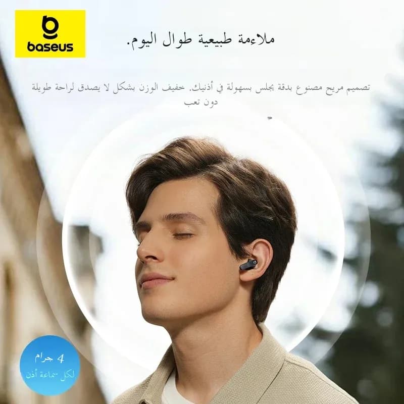 Baseus Bass BS1 NC -40dB Realtime Adaptive ANC Wireless Earbuds Bluetooth 6.0 Semi-Open Earphones LDAC Hi-Res Audio 6-Mic AI ENC - 5