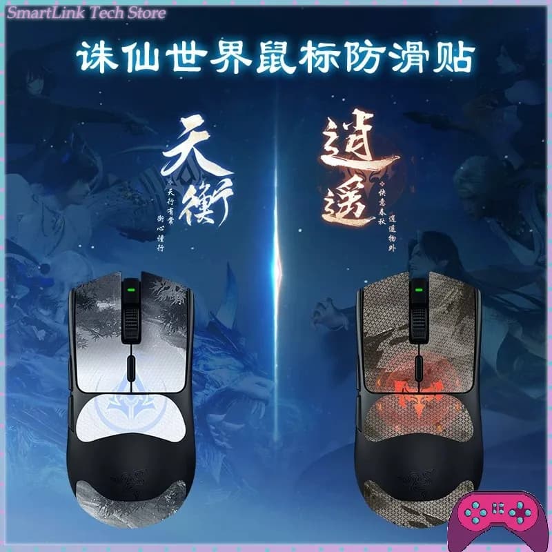 ماوس الألعاب اللاسلكي Razer Viper V3 HyperSpeed - مجموعة هدايا عالم Jade Dynasty، مع لوحة ماوس
