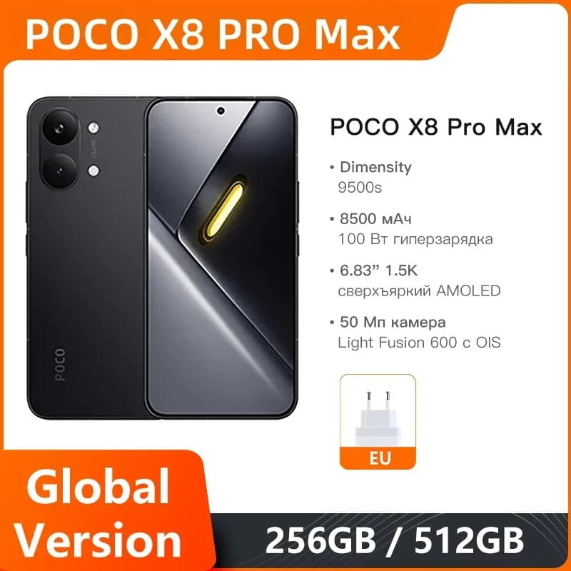 Global Version Smartphone POCO X8 Pro Max  Mobile Phones 8500mAh Dimensity 9500s 6.83'' 1.5K 120Hz Ultra-Bright AMOLED Display