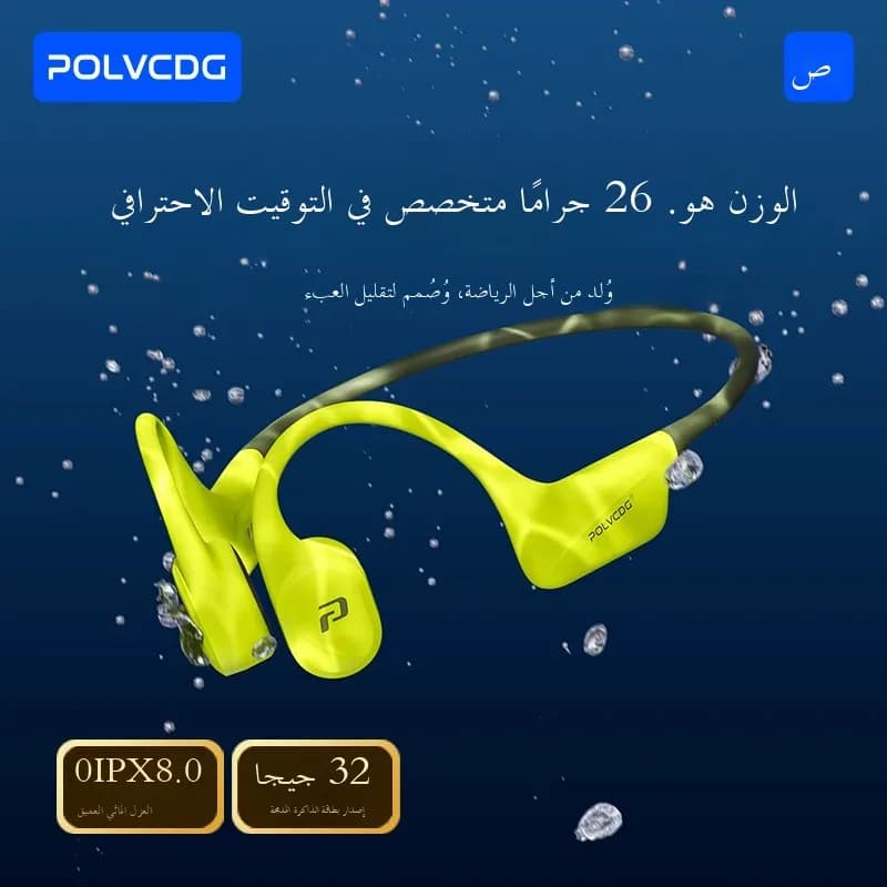 POLVCDG x34 Bone Conduction Swimming Earphones Silicone Head 32GB Memory IPX8 Waterproof 26g Sports Climbing Earphones - 2