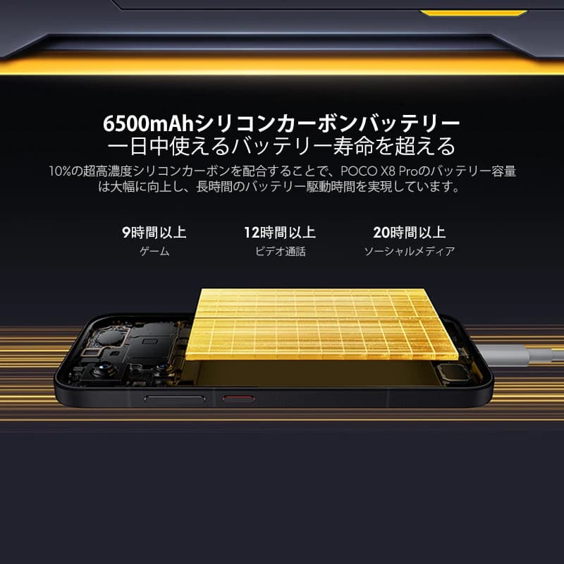 هاتف POCO X8 Pro 5G NFC الإصدار العالمي، معالج Dimensity 8500-Ultra، بطارية 6500 مللي أمبير في الساعة، شاشة AMOLED 6.59 بوصة بدقة 1.5K، شحن 100 واط HypeCharge 2026 - 2
