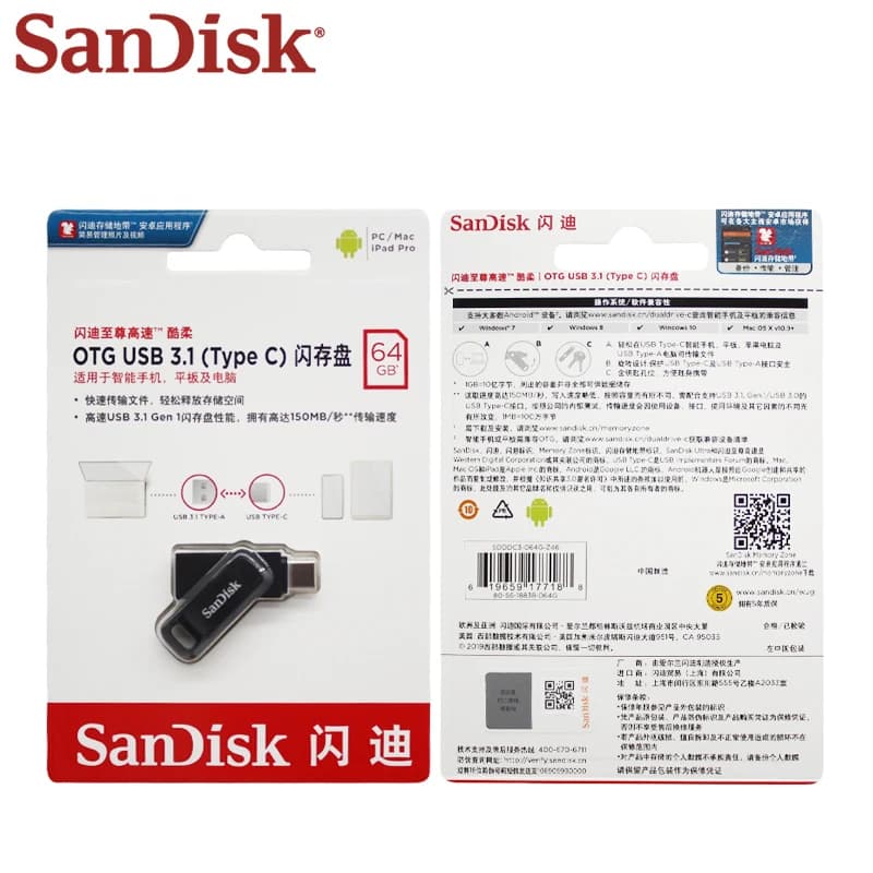 محرك أقراص فلاش SanDisk Ultra Dual USB 3.2 Type-C بسعات 64GB و128GB و256GB و512GB و1TB ذاكرة U Disk للهواتف الذكية والأجهزة اللوحية - 3