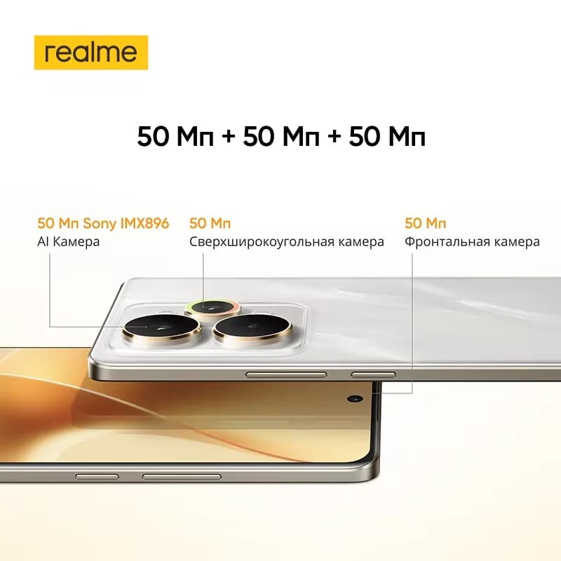 هاتف realme 15 Pro 5G شريحة Snapdragon 7 Gen 4 بطارية 7000mAh شحن 80W شاشة 6.8" 144Hz 4D Curve+ كاميرا ثلاثية 50MP - 6