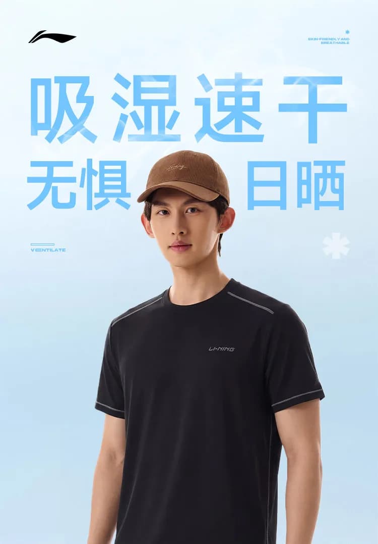 LI NING Men's quick-dry short-sleeved summer 2026 new style fitness running outdoor mountain climbing top sports T-shirt - 4