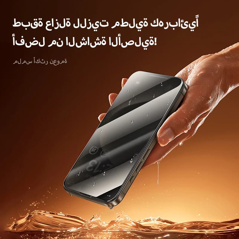 جوي روم 1/2 قطعة زجاج مضاد للتجسس لهاتف آيفون 17 و16 و15 و14 برو ماكس زجاج لهاتف آيفون 17 و16 و15 و14 و13 و12 برو ماكس واقي شاشة خصوصية - 4