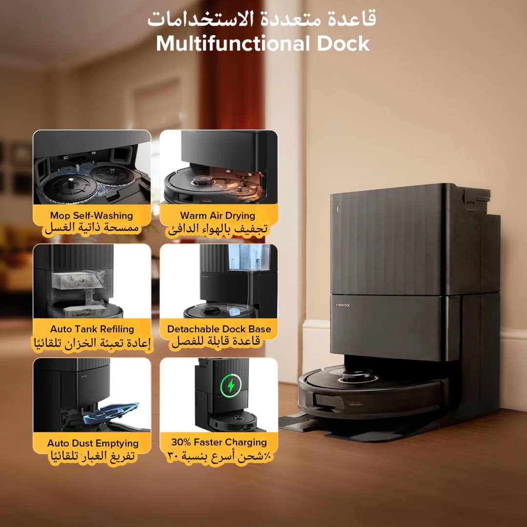 مكنسة روبوروك Qrevo 5AE بقوة شفط 12000 بسكال وفرش مزدوجة مقاومة للتشابك وتجنب العقبات الذكي وغسل المساحة تلقائيًا - 2