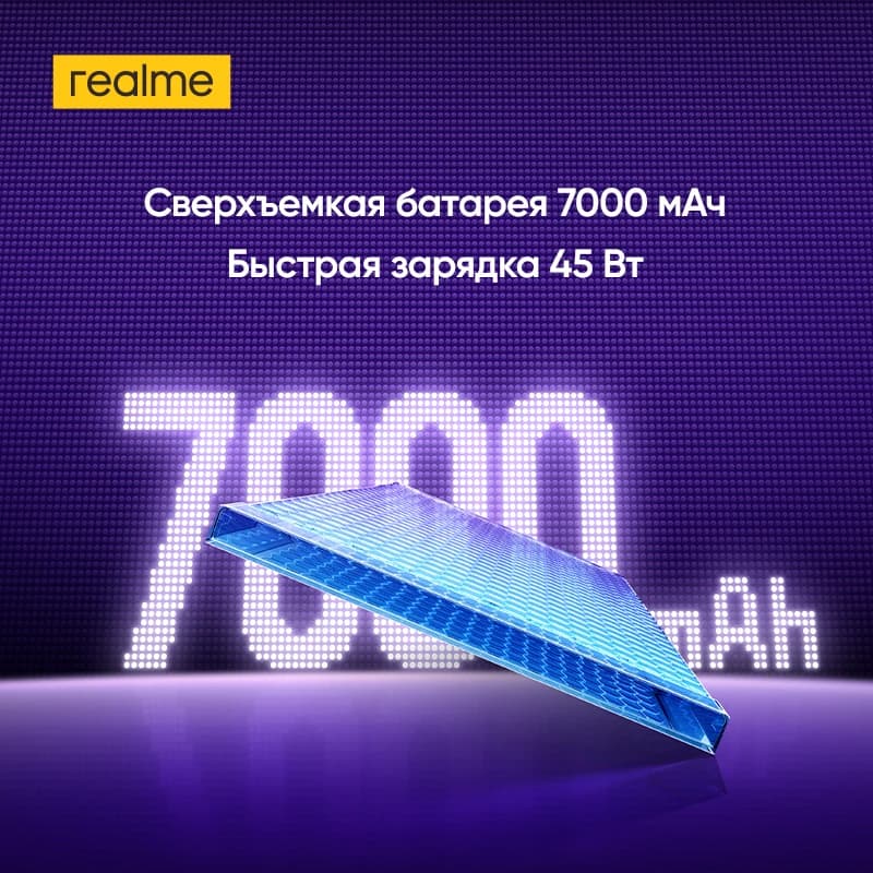 [العرض العالمي الأول] هاتف realme P4 4G الذكي سيكون متاحًا للبيع في 1 يونيو! تابعونا! - 3
