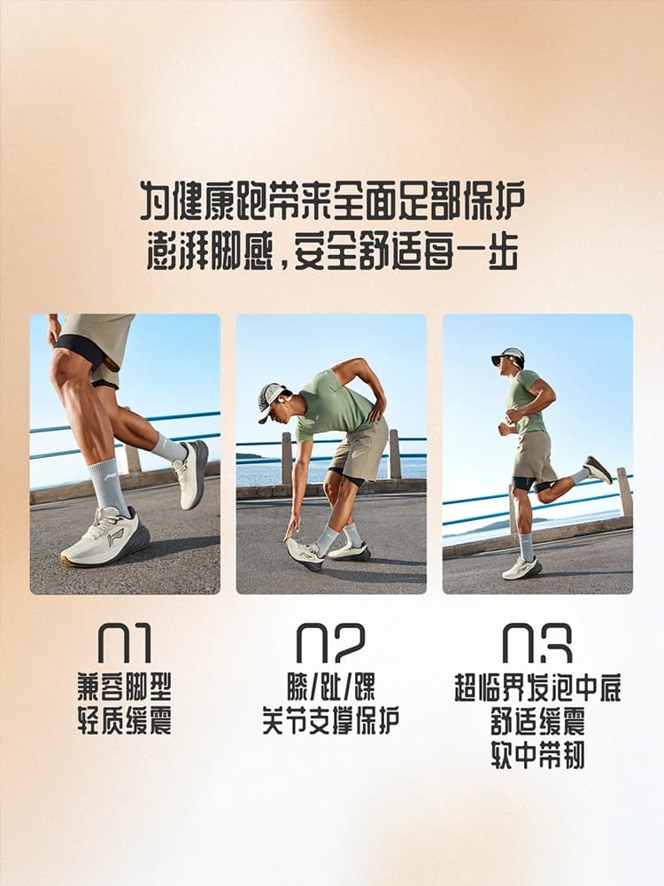 LI NING YOURAN V2 أحذية جري مقاومة للصدمات للرجال في خريف 2025 جديدة مقاومة للاهتراء ذات نعل سميك أحذية رياضية احترافية - 3