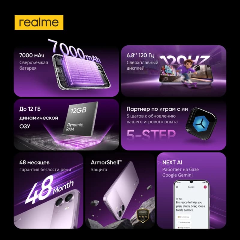 هاتف realme P4 Lite الذكي سيكون متاحًا للبيع قريبًا! تابعونا! - 2