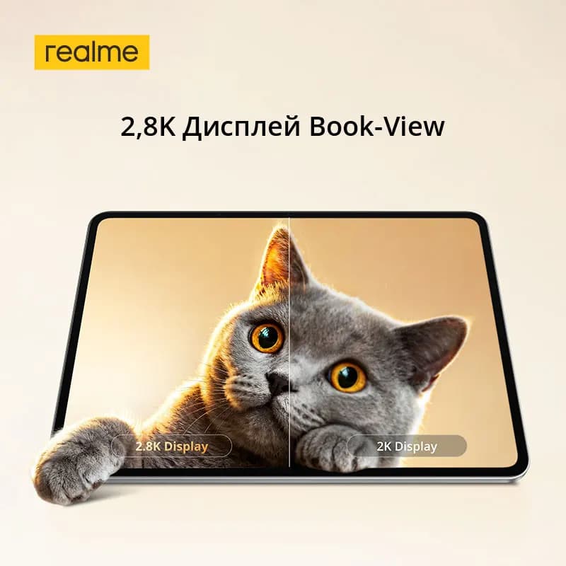 إطلاق جديد: جهاز realme Pad 3 5G بالإصدار العالمي، شاشة Book-View بدقة 2.8K، بطارية Titan سعة 12200 مللي أمبير، معالج Dimensity 7300-Max - 4