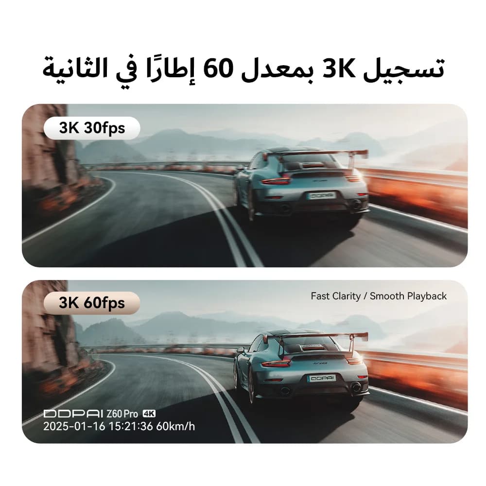 DDPAI 4K Dash Cam Z60 Pro يدعم كاميرا السيارة الخلفية والداخلية SONY STARVIS2 الاستشعار 24h وقوف السيارات 5 جيجا هرتز واي فاي ADAS GPS 4G جهاز تسجيل فيديو رقمي للسيارات - 3