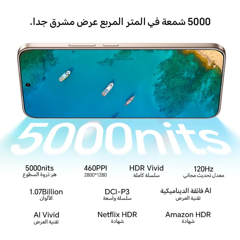 هونر 400 برو 12GB+512GB نسخة عالمية 5G هاتف ذكي كاميرا رئيسية 200MP AI شاشة 6.7'' AMOLED بطارية 6000 mAh شحن سلكي 100W لاسلكي 50W - 4