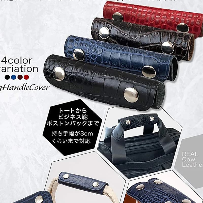 Leather Bag Handle Anti-strap Suitcase Grip Protective PU Handle Wrap Shoulder Strap Pad Cover Travel Bag Accessory - 3