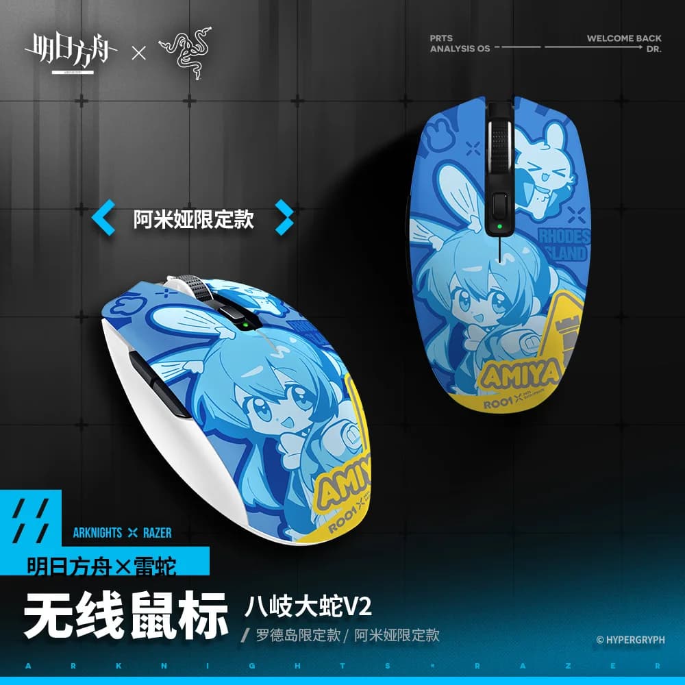[Official] Game Arknights Razer Wireless Gaming Mouse Rhodes Island Amiya Bluetooth Mouse Limited Edition Accessories Gifts - 3