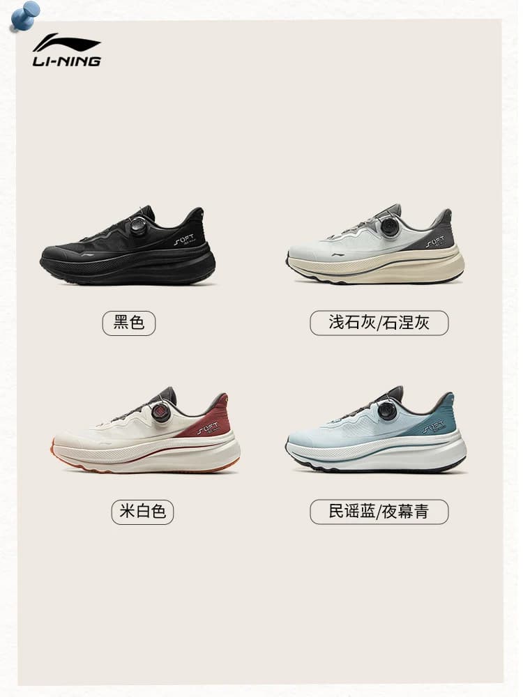 Li Ning SOFT GO MAX 2 | Casual Men's and Women's Shoes Summer Breathable New One Step Running Shoes - 5