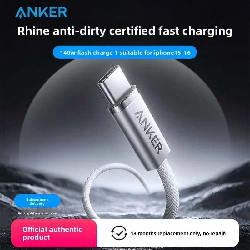 ANKER كابل بيانات 140 واط كابل شحن Typec مزدوج الرأس PD3.1 مناسب لـ Apple 17 Huawei MacBook