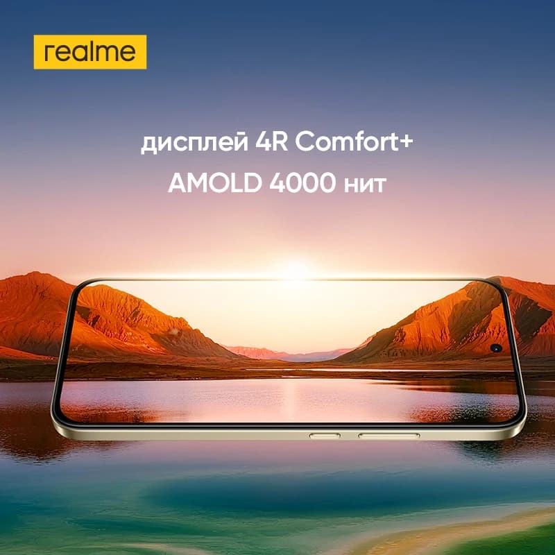 [العرض الأول في العالم] هاتف ذكي ريلمي 15T 5G، بطارية 7000 مللي أمبير في الساعة، شحن 60 وات، كاميرات أمامية وخلفية 50 ميجابكسل، شاشة AMOLED 6.57 بوصة بسطوع 4000nit، يدعم NFC - 5