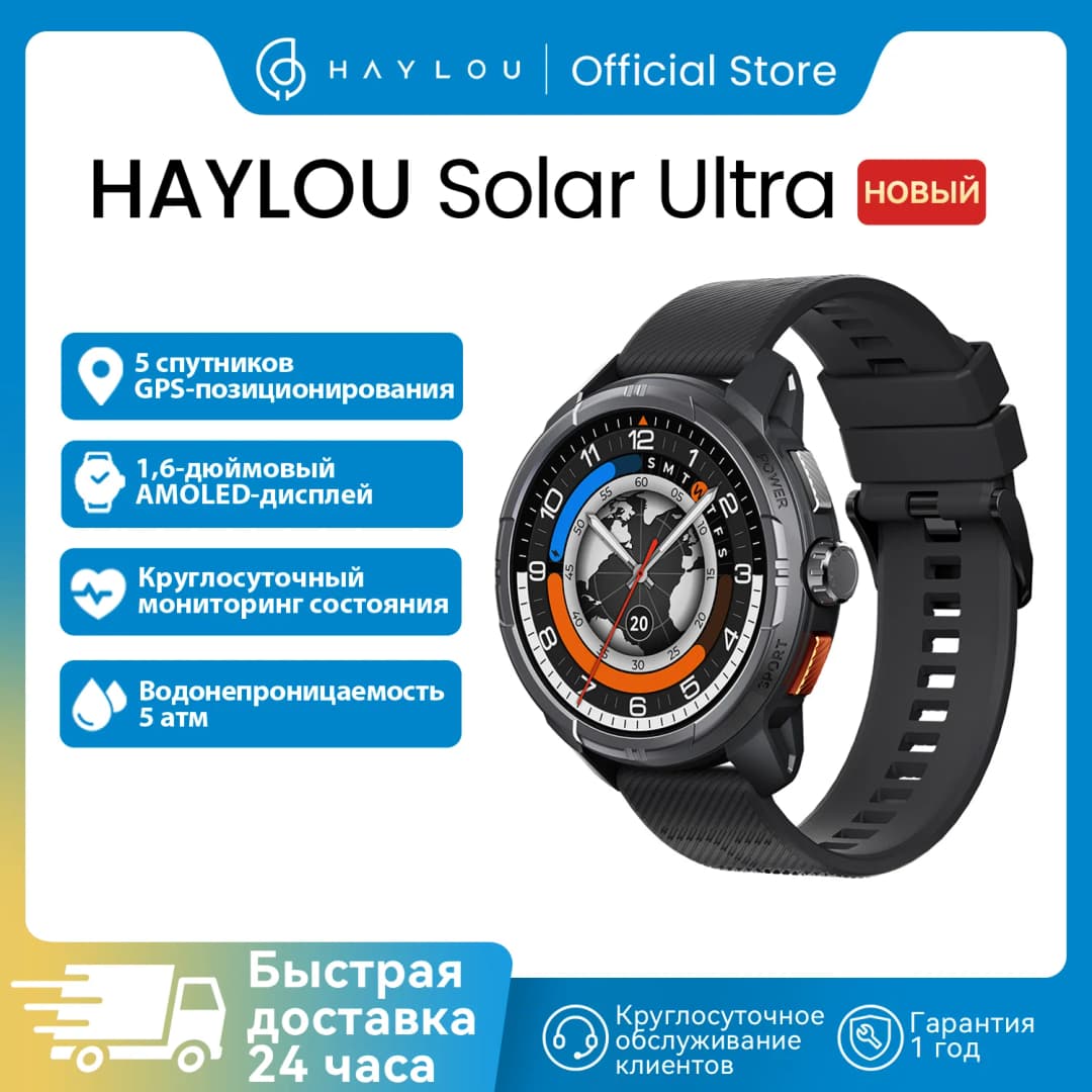 ساعة ذكية HF009 HAYLOU Solar Ultra GPS بشاشة 1.6 بوصة AMOLED وتحديد المواقع عبر 5 أقمار صناعية GPS و170 وضعًا رياضيًا ومكالمات صوتية مقاومة للماء حتى 50 مترًا