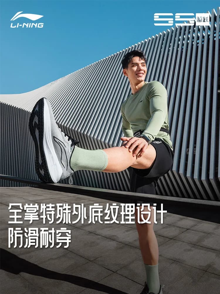 Li Ning Wuyue Running Men's Shock Absorbent, Rebound, Lightweight, Breathable, Fitness, Physical Testing, Casual Sports Shoes - 5