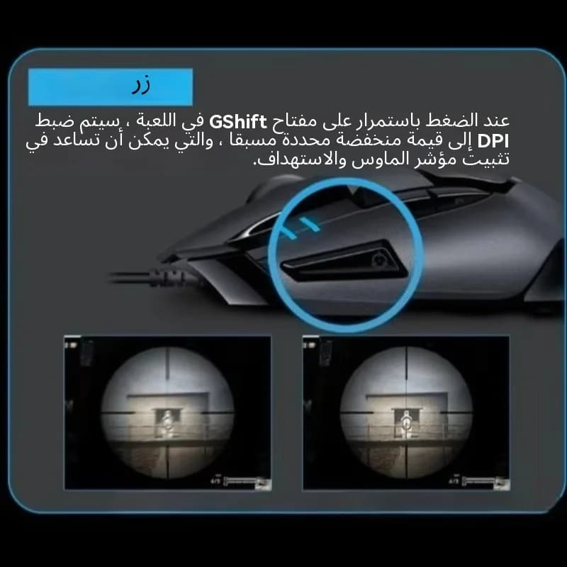 Logitech G402 Ultra-light gaming mouse with ultra-low latency and silent, high-quality craftsmanship - 4