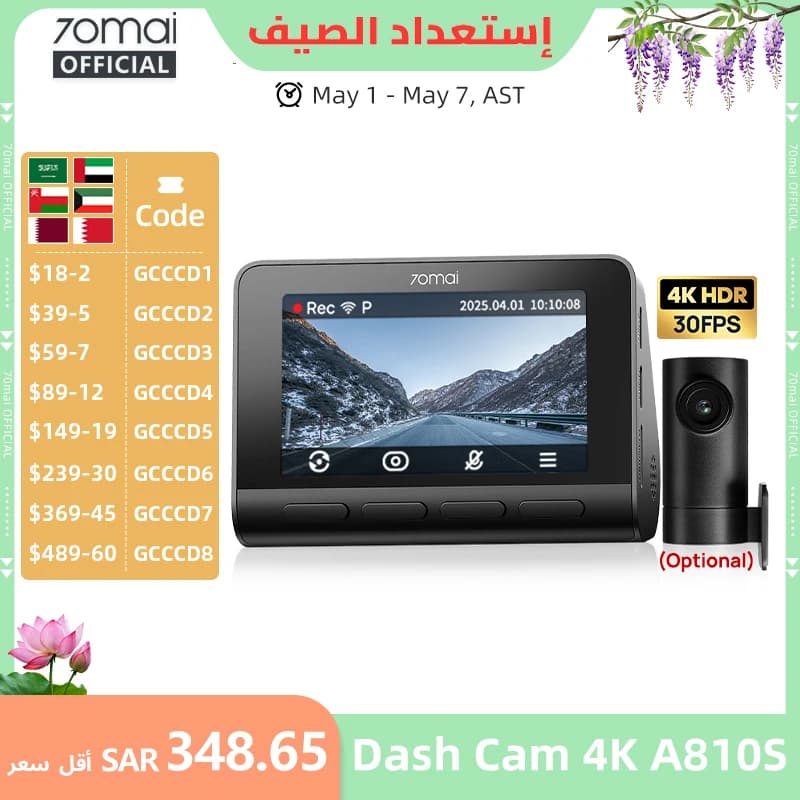 كاميرا داش 70mai A810S بدقة 4K مع HDR و4G LTE وWi-Fi 6، تحكم صوتي ونظام تحديد المواقع ADAS، نسخة مطورة من 70mai A810