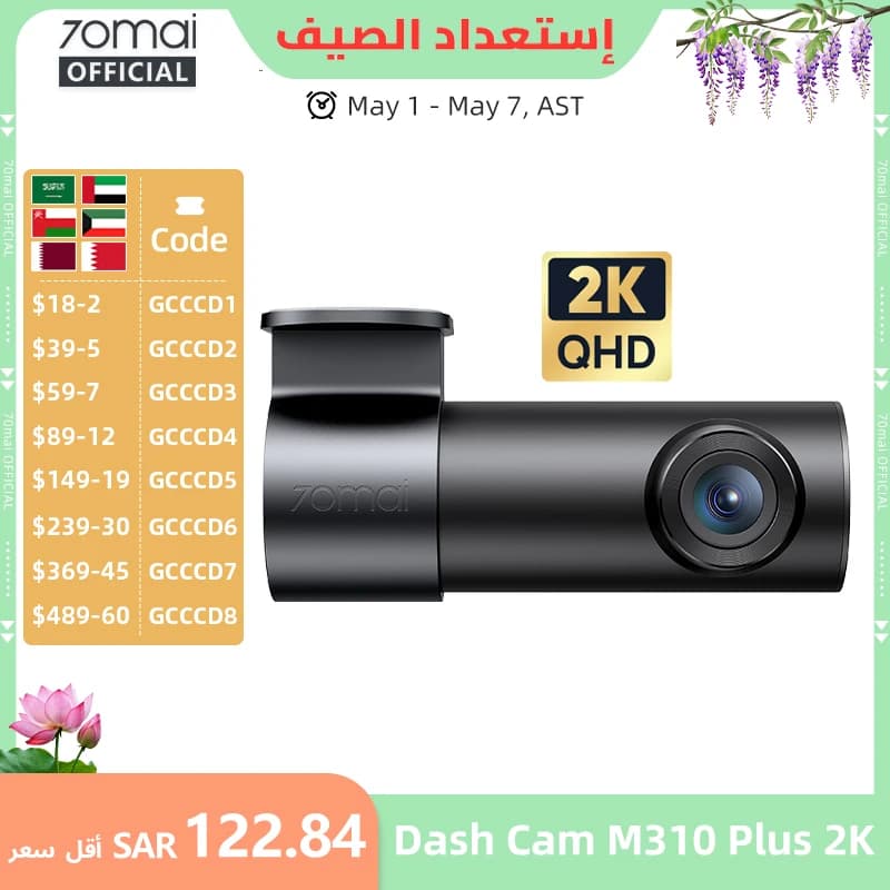 70mai كاميرا سيارة M310 بلس 2K بدقة 1440 بكسل مع رؤية ليلية فائقة بفتحة F1.55، مسجل سيارة 70mai M310 2K مع حارس ركن 24 ساعة وواي فاي وتحكم صوتي