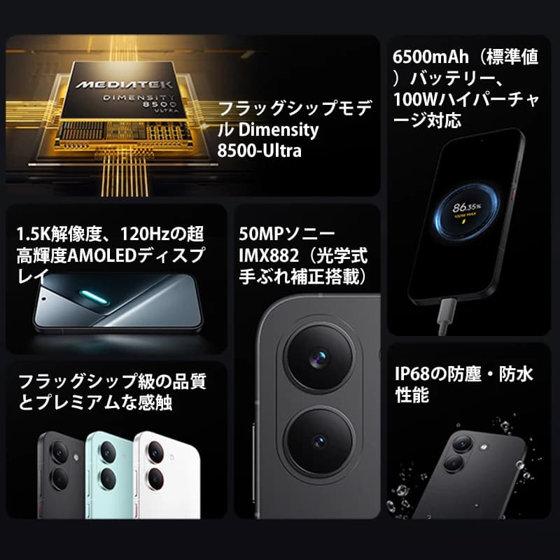 هاتف POCO X8 Pro 5G NFC الإصدار العالمي، معالج Dimensity 8500-Ultra، بطارية 6500 مللي أمبير في الساعة، شاشة AMOLED 6.59 بوصة بدقة 1.5K، شحن 100 واط HypeCharge 2026 - 3